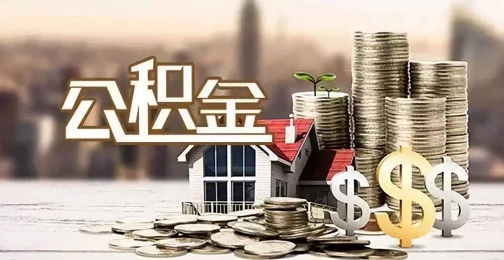 武汉28私人资金. 私人投资. 资金管理